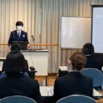 「これからの生き方を考える」授業
