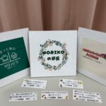 1日学校見学会